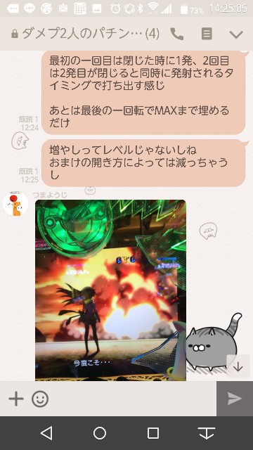 f:id:tumamimi:20171020142952j:plain