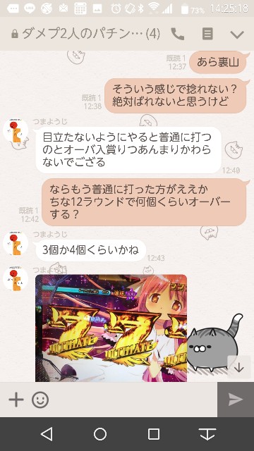 f:id:tumamimi:20171020142959j:plain