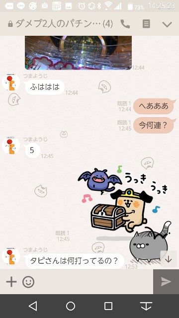 f:id:tumamimi:20171020143004j:plain