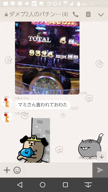 f:id:tumamimi:20171020143009j:plain