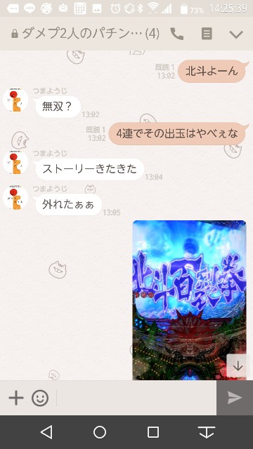 f:id:tumamimi:20171020143012j:plain