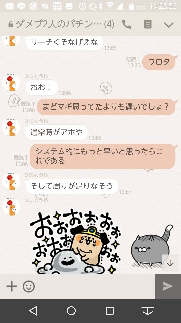 f:id:tumamimi:20171020143014j:plain