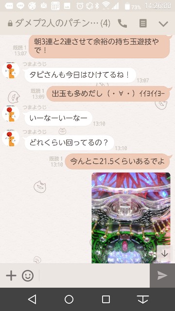 f:id:tumamimi:20171020143016j:plain