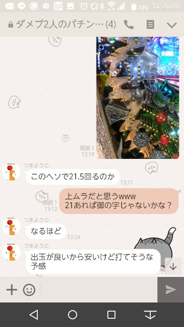 f:id:tumamimi:20171020143019j:plain