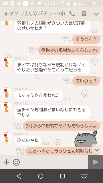 f:id:tumamimi:20171020235108j:plain