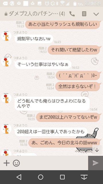 f:id:tumamimi:20171020235112j:plain