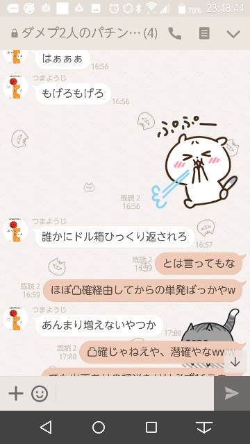 f:id:tumamimi:20171020235117j:plain