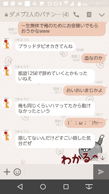 f:id:tumamimi:20171020235135j:plain