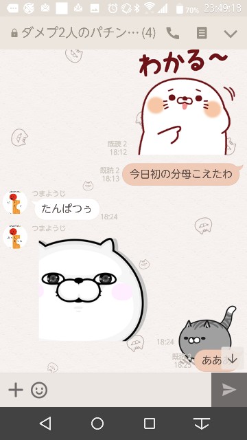 f:id:tumamimi:20171020235139j:plain