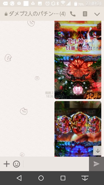 f:id:tumamimi:20171020235142j:plain