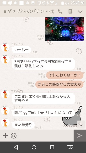 f:id:tumamimi:20171020235145j:plain