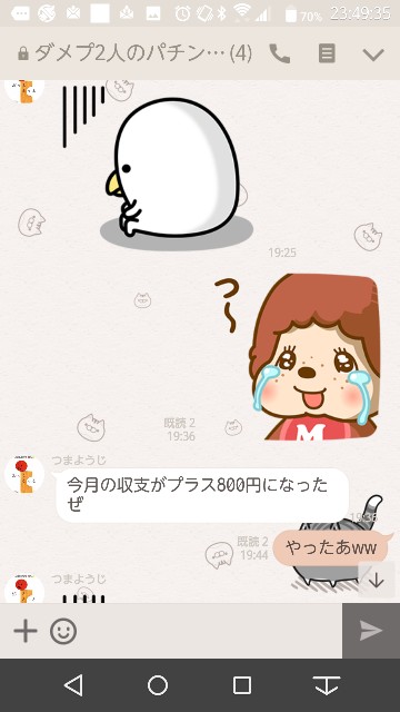 f:id:tumamimi:20171020235147j:plain