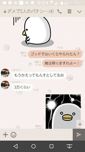 f:id:tumamimi:20171020235151j:plain