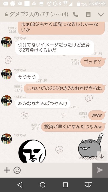 f:id:tumamimi:20171020235153j:plain