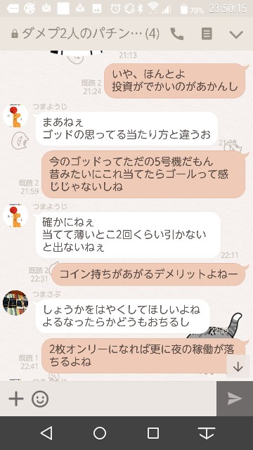 f:id:tumamimi:20171020235156j:plain