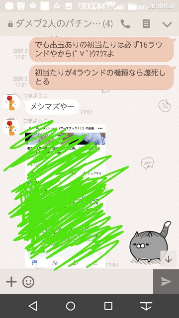 f:id:tumamimi:20171021003230j:plain