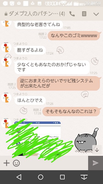 f:id:tumamimi:20171021003232j:plain