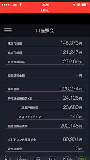 f:id:tumamimi:20171023002056p:image