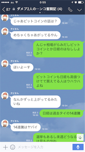 f:id:tumamimi:20171023005830p:image