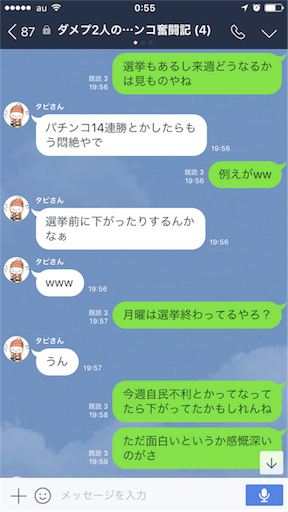 f:id:tumamimi:20171023005835p:image