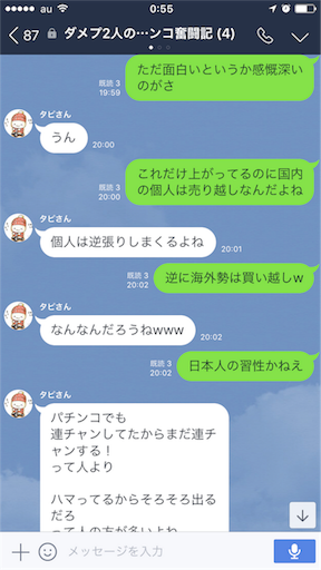 f:id:tumamimi:20171023005845p:image