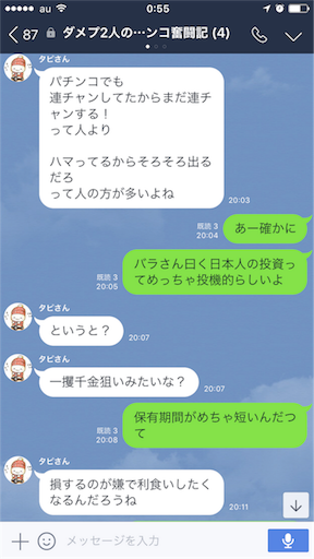 f:id:tumamimi:20171023005859p:image