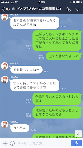 f:id:tumamimi:20171023005907p:image