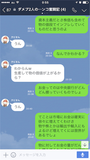 f:id:tumamimi:20171023005916p:image