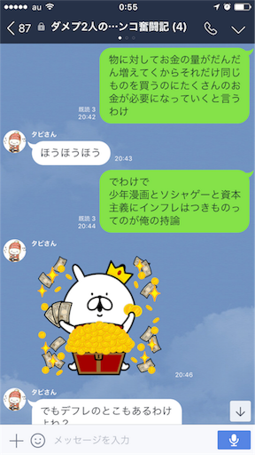 f:id:tumamimi:20171023005921p:image