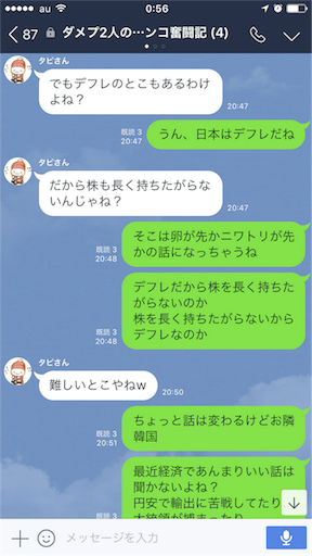 f:id:tumamimi:20171023005935p:image