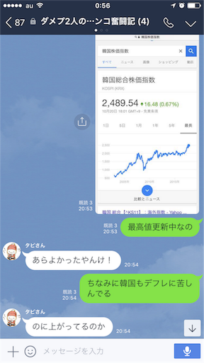 f:id:tumamimi:20171023005959p:image