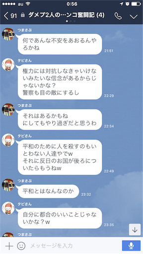 f:id:tumamimi:20171023010033p:image