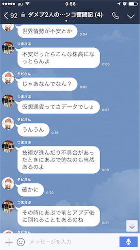 f:id:tumamimi:20171023010046p:image