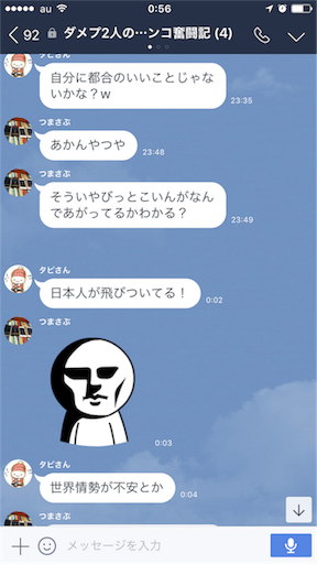 f:id:tumamimi:20171023010245p:image