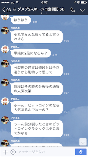 f:id:tumamimi:20171023010322p:image