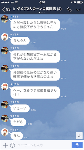 f:id:tumamimi:20171023010330p:image