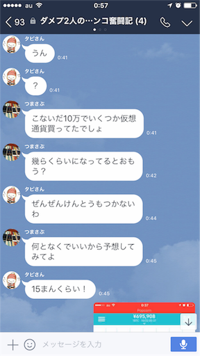 f:id:tumamimi:20171023010334p:image