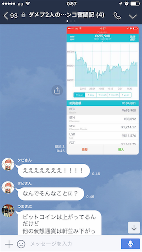 f:id:tumamimi:20171023010337p:image