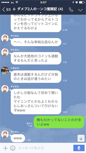 f:id:tumamimi:20171023010410p:image