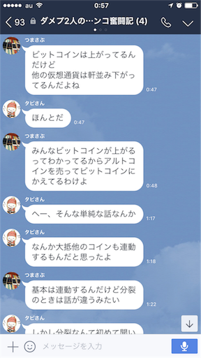 f:id:tumamimi:20171023010952p:image