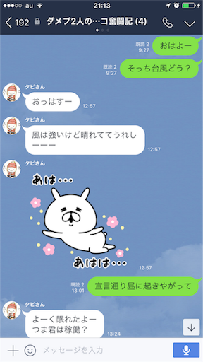 f:id:tumamimi:20171023211555p:image