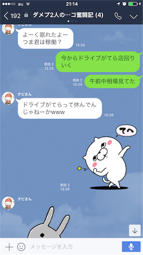 f:id:tumamimi:20171023211607p:image