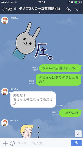 f:id:tumamimi:20171023211636p:image
