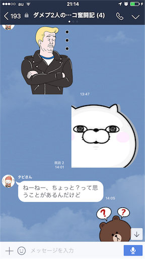 f:id:tumamimi:20171023211647p:image