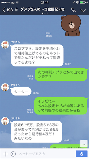 f:id:tumamimi:20171023211655p:image