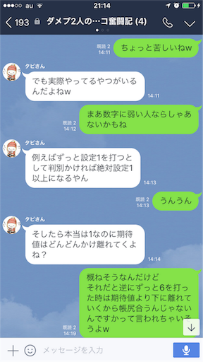 f:id:tumamimi:20171023211705p:image