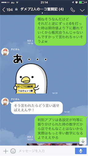 f:id:tumamimi:20171023211714p:image