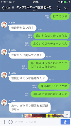 f:id:tumamimi:20171023211717p:image