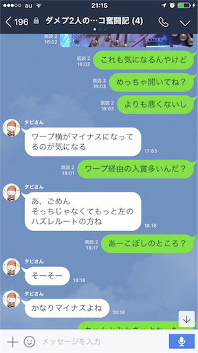 f:id:tumamimi:20171023211720p:image