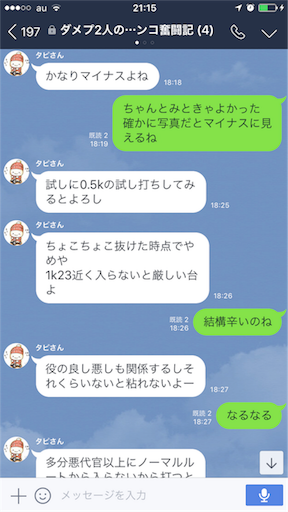 f:id:tumamimi:20171023211815p:image